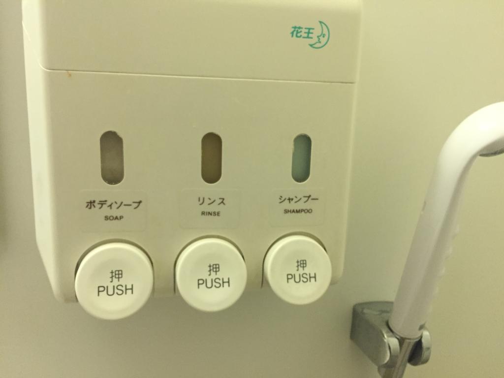 ホテル 下関駅西ワシントンホテルプラザ